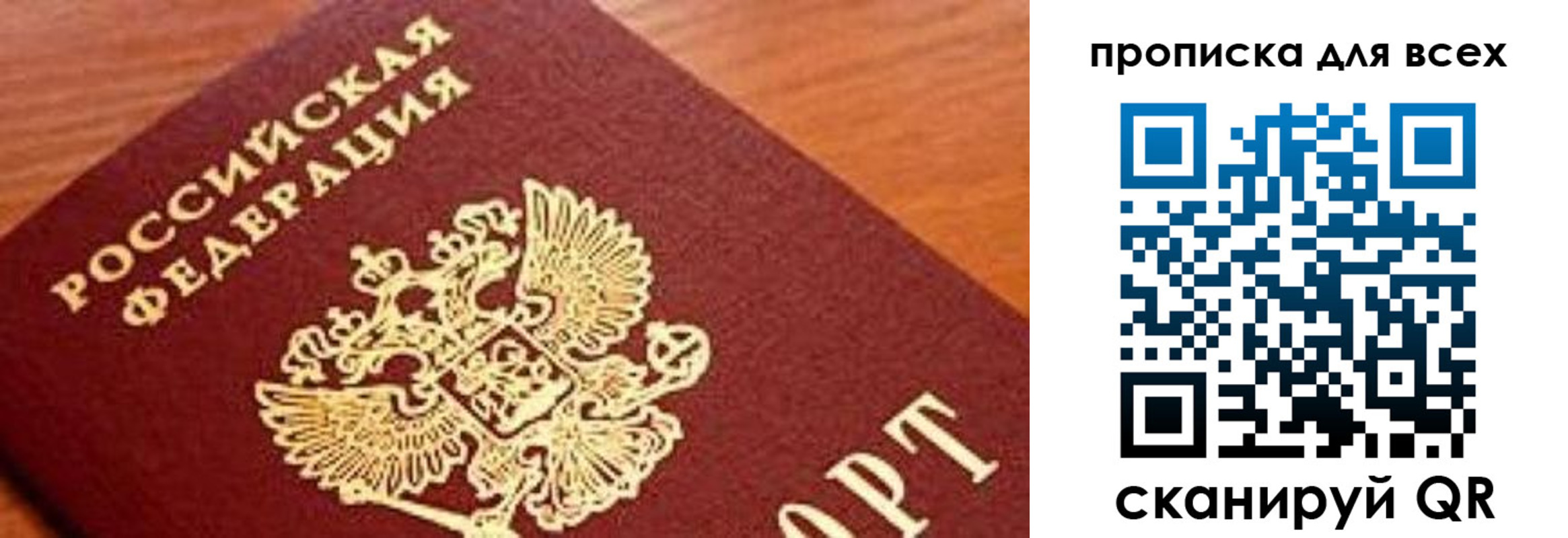 регистрация для школы в Кумертау