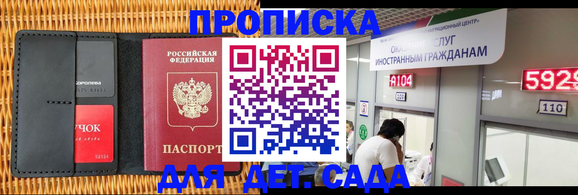 пропишу в квартире в Кумертау
